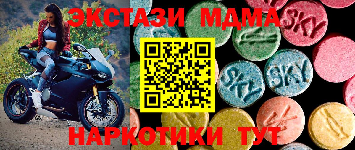 Комсомольск-на-Амуре  ЭКСТАЗИ Дубай  Экстази Cube  Вход с VPN 