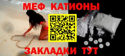 прущие крисы Комсомольск-на-Амуре