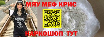 мдпв Коммунар