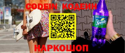 прущие крисы Комсомольск-на-Амуре