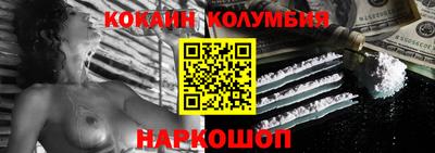 MESCALINE Кингисепп