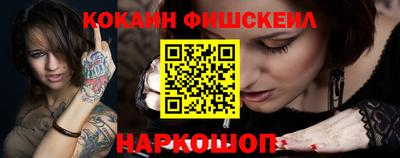 прущие крисы Комсомольск-на-Амуре