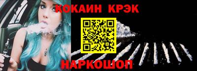 ешки Конаково