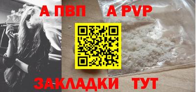 прущие крисы Комсомольск-на-Амуре
