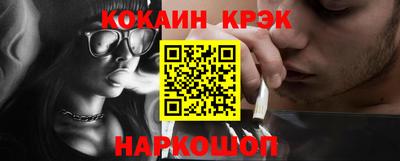 MESCALINE Кингисепп