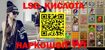 прущие крисы Комсомольск-на-Амуре