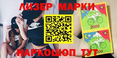 прущие крисы Комсомольск-на-Амуре