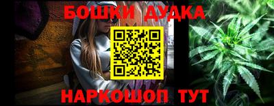 прущие крисы Комсомольск-на-Амуре