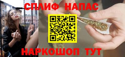 MESCALINE Кингисепп