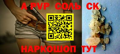 ешки Конаково