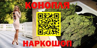 прущие крисы Комсомольск-на-Амуре