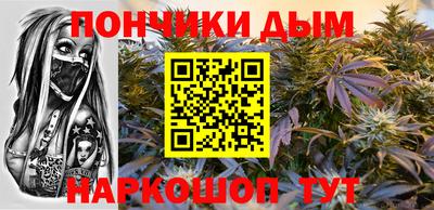 гашишное масло Кинель