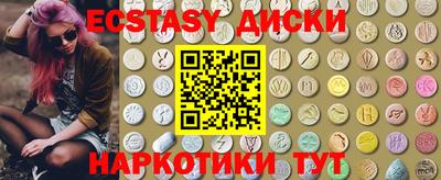 MESCALINE Кингисепп