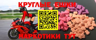 ешки Кимры
