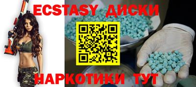прущие крисы Комсомольск-на-Амуре