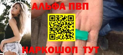 прущие крисы Комсомольск-на-Амуре