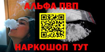 прущие крисы Комсомольск-на-Амуре