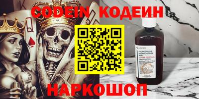 прущие крисы Комсомольск-на-Амуре