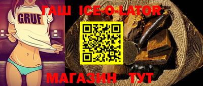 гашишное масло Кинель