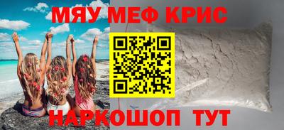 мдпв Коммунар