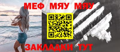MESCALINE Кингисепп