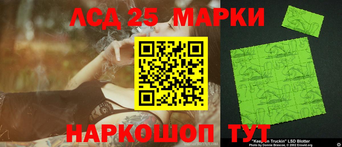 LSD-25 экстази ecstasy  Вход с VPN  ЛСД экстази  Лсд 25 экстази кислота  Комсомольск-на-Амуре 