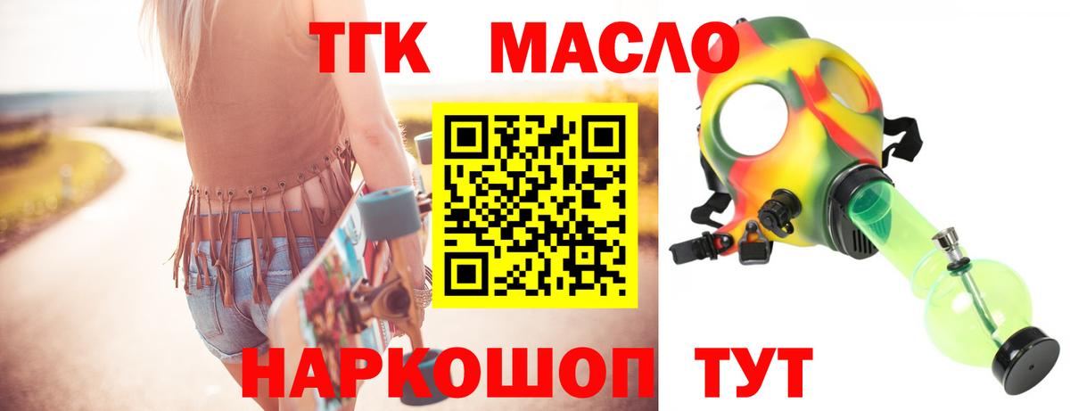Дистиллят ТГК концентрат Комсомольск-на-Амуре