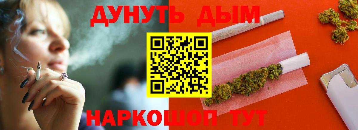Конопля план  МАРИХУАНА AK-47  Комсомольск-на-Амуре  Вход с VPN  Бошки Шишки индика  Марихуана MAZAR 