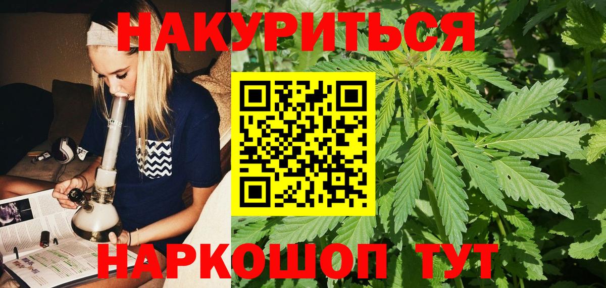 КОКАИН  АМФЕТАМИН кристаллы  Конопля  MDMA  Комсомольск-на-Амуре  Вход с VPN  Купить закладку  ГАШ  Конопля  Меф  